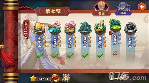 《囧西游2》手游游戏截图