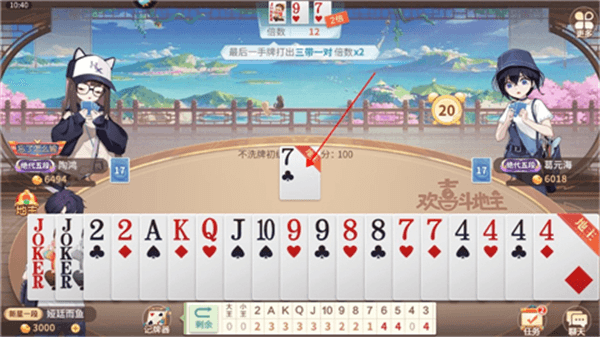 游戏攻略配图1