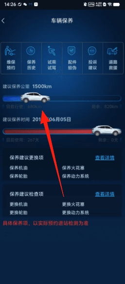 ca5527e3f3a6538459209a4b79c6622c.png 如何使用配图2