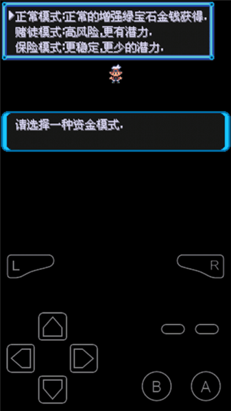 怎么玩配图5