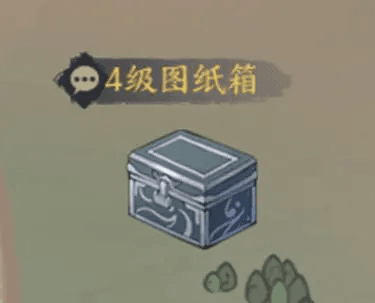 千古江湖梦宝箱怎么开2