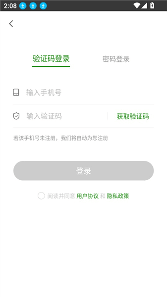 如何设置自己的学习计划配图2