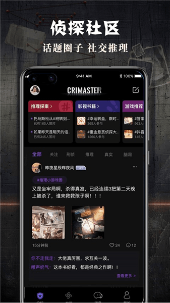 关卡答案介绍配图1