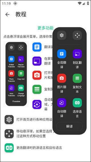 怎么用配图5