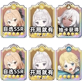 玛娜希斯回响阵容搭配推荐6