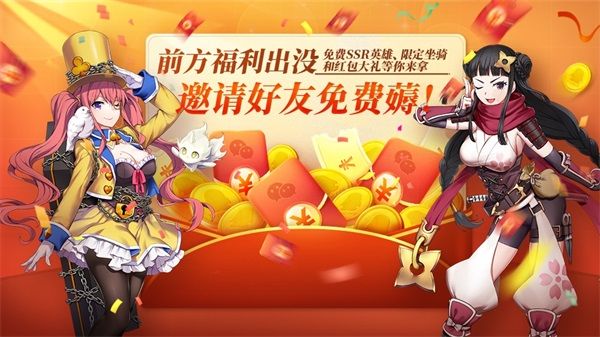 《神角技巧》狂撒“零花钱”,一起跳舞得红包! 《神角技巧》狂撒“零花钱”,一起跳舞得红包!