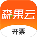 森果开票助手下载官方版_森果开票助手app下载 v3.3.2安卓版
