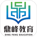鼎峰法考最新版