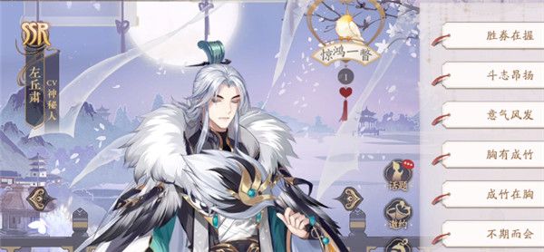 哪些名士值得培养配图3