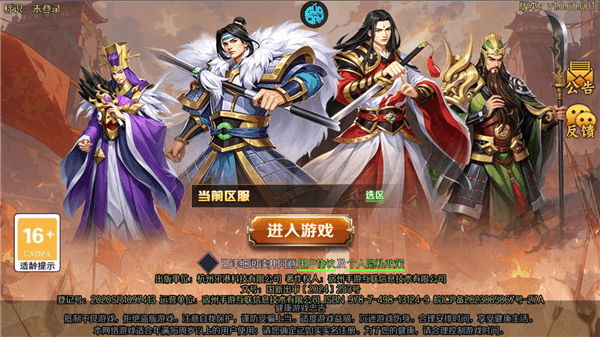 游戏特点配图1