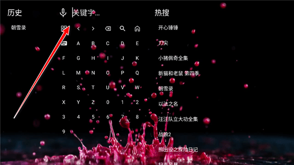 怎么用配图2