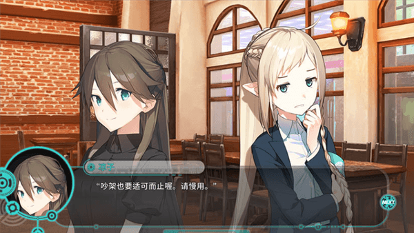 流星世界演绎者手机版宣传图