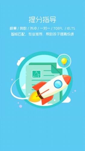 陪育100家长版1