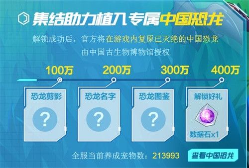 我的起源图片3