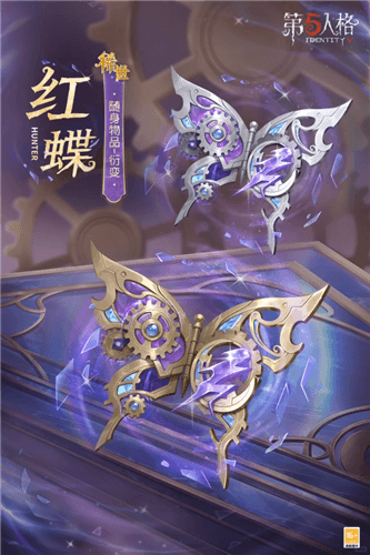 第五人格6