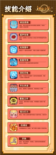 新春大庆前瞻配图3
