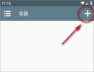 Winlator Ref4ik怎么导入游戏配图1