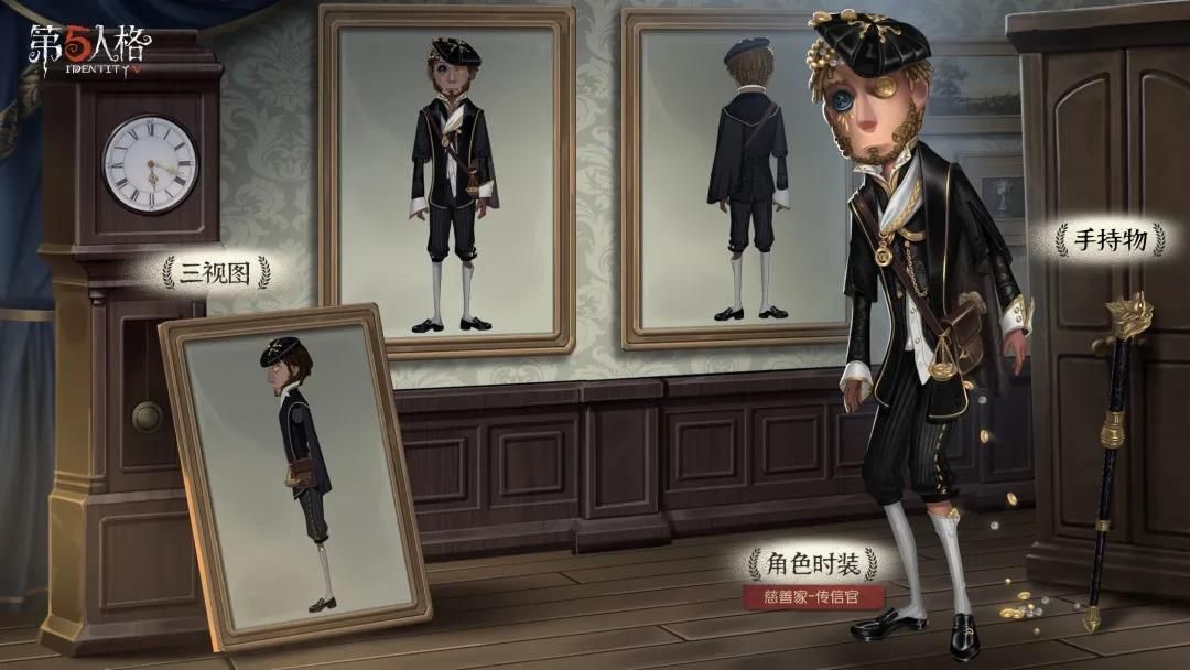 特殊的裁判庭 《第五人格》第十四赛季·精华2正式上线 特殊的裁判庭 《第五人格》第十四赛季·精华2正式上线