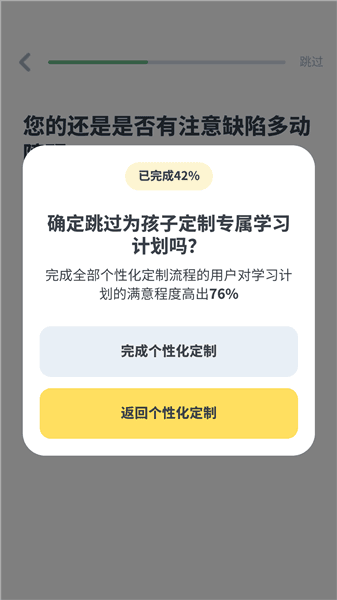 使用方法配图2