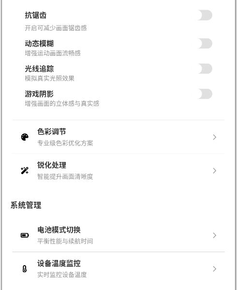 使用教程配图6