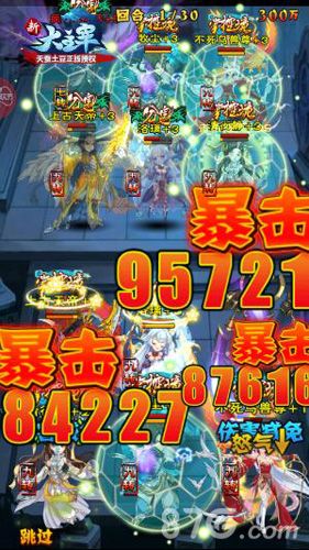 新大主宰游戏截图3