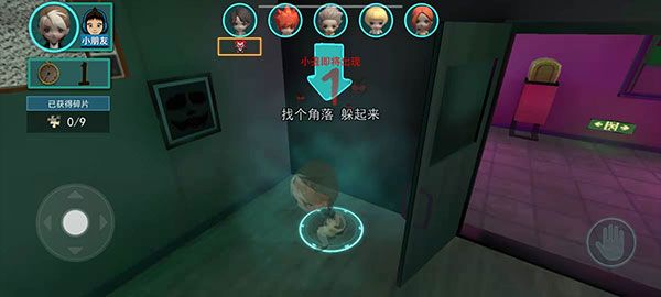 游戏攻略配图6
