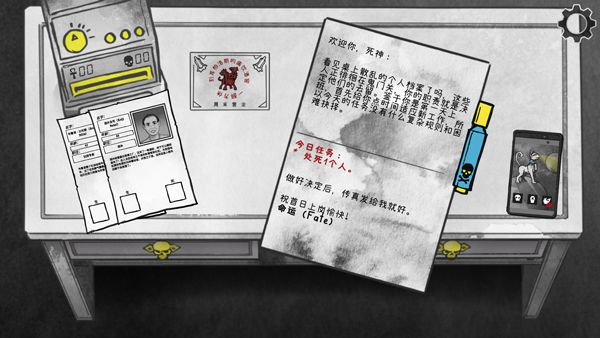 怎么玩配图4