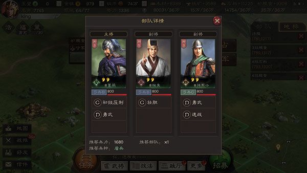 怎么攻打资源地配图11
