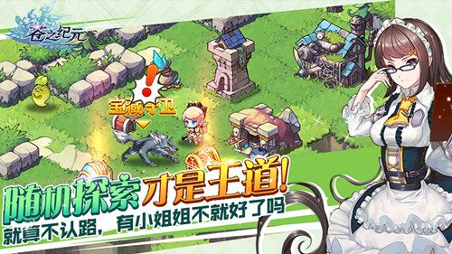 苍之纪元5