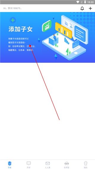 使用指南配图2