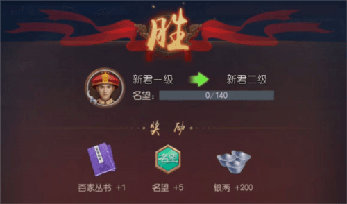 叫我万岁爷建筑作用1
