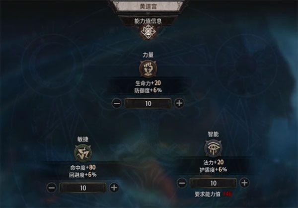 恶月十三中文官方版图片5