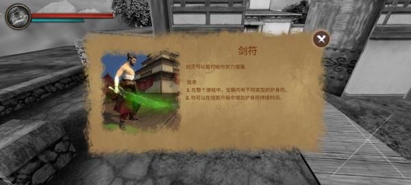 怎么玩配图3