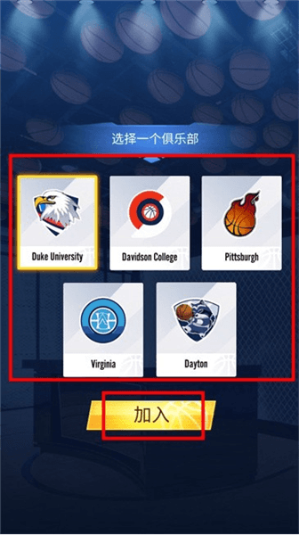 新手攻略配图4