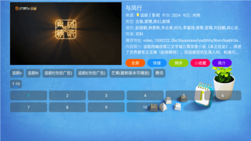 欧歌cat电视版图片4