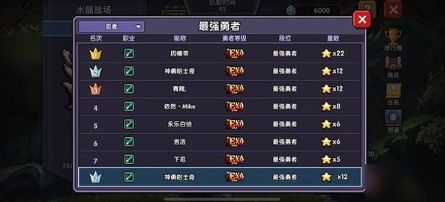 我的勇者无限粉钻破解版2