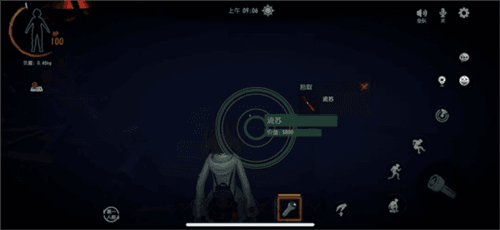 代号超自然游戏截图5