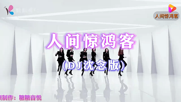 味精MTV电视盒子宣传图