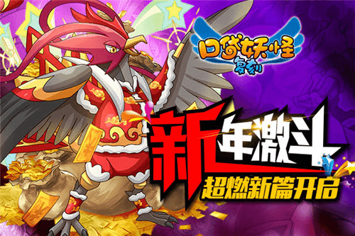 口袋妖怪复刻1