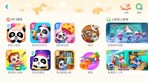 奇妙小镇嘉年华国际服图片1
