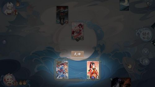 阴阳师百闻牌卡牌大全1