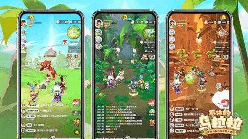 不休的乌拉拉2