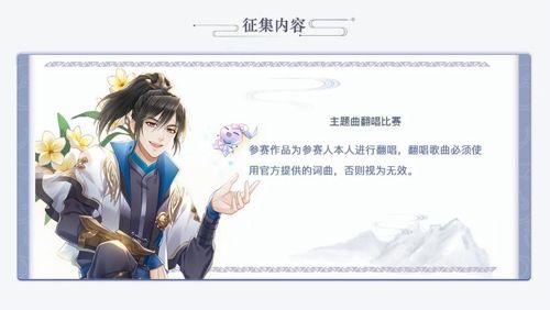 主题曲翻唱 《掌门太忙》联手5sing助力8月7日首发 主题曲翻唱 《掌门太忙》联手5sing助力8月7日首发