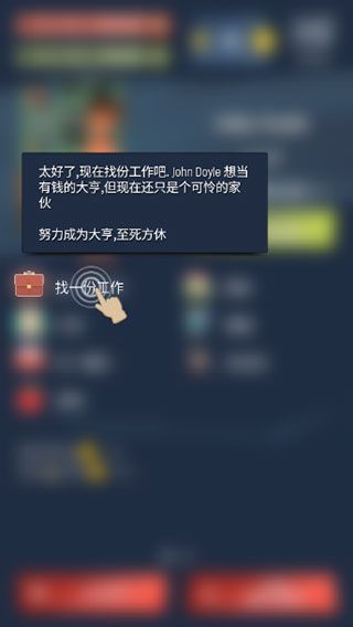 新手攻略配图3