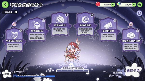 嘟嘟脸百日庆典配图7