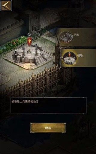 游戏攻略配图7