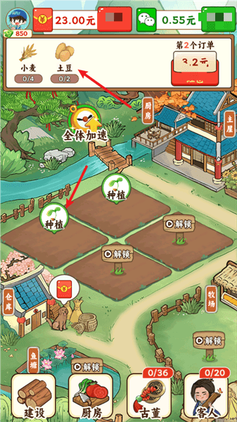 游戏怎么玩配图1