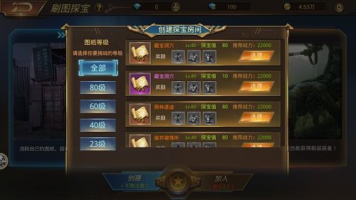 文明曙光3