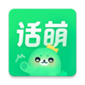 话萌小说app