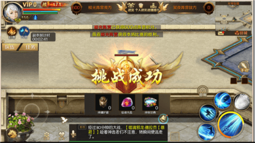魔域手游8